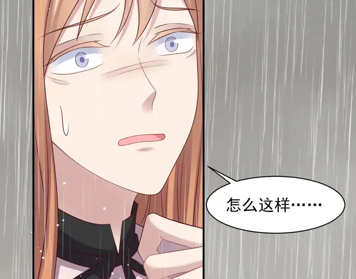 第86话 带着恨意归来 第53页