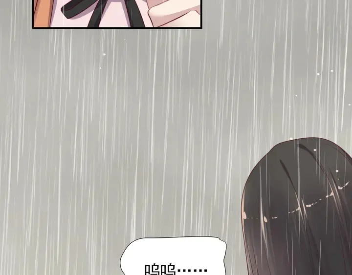 第86话 带着恨意归来 第54页