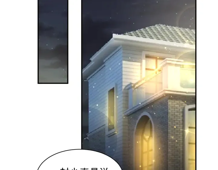 第86话 带着恨意归来 第82页