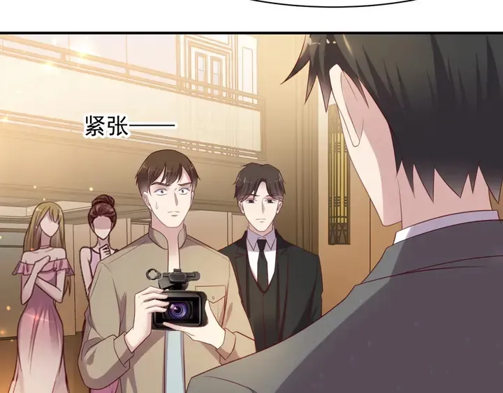 第86话 带着恨意归来 第97页