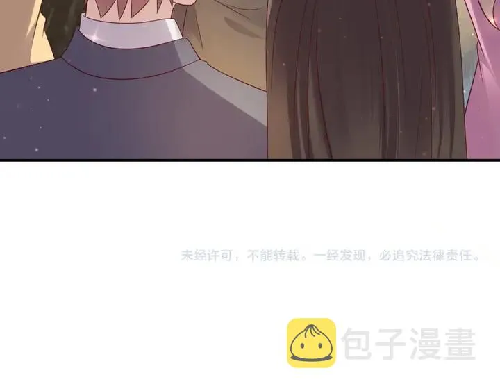 第86话 带着恨意归来 第103页