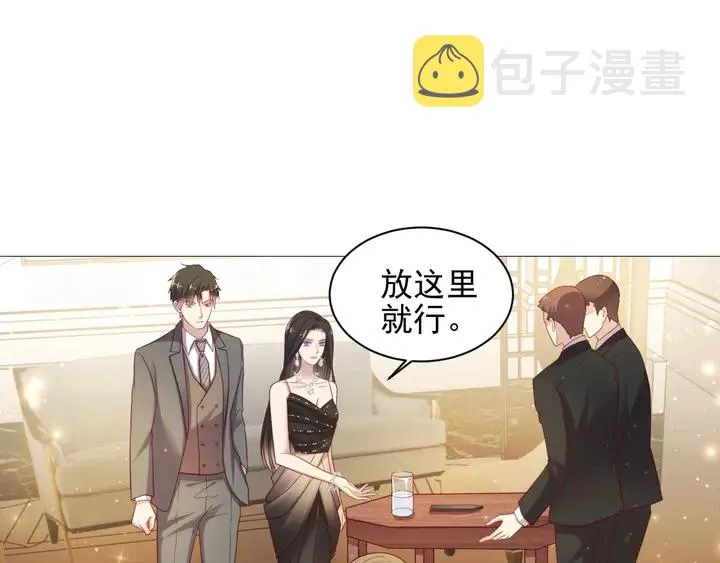 第87话 验血现场的阴谋 第9页