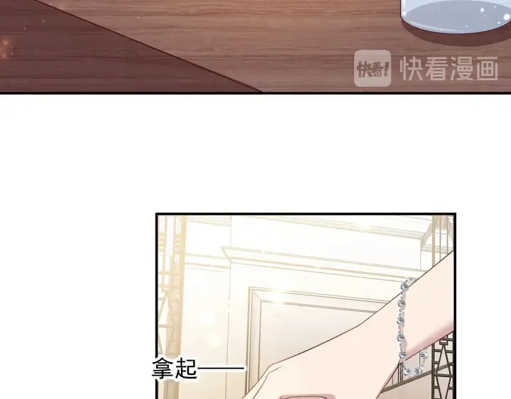 第87话 验血现场的阴谋 第11页