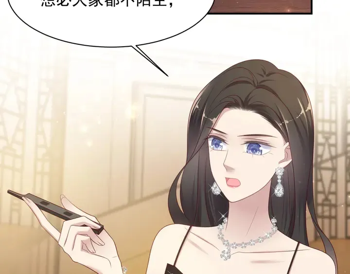 第87话 验血现场的阴谋 第13页