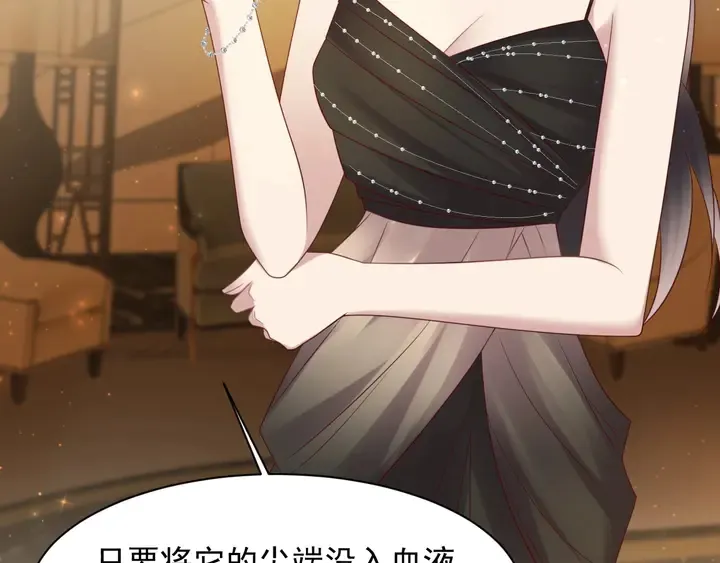 第87话 验血现场的阴谋 第14页