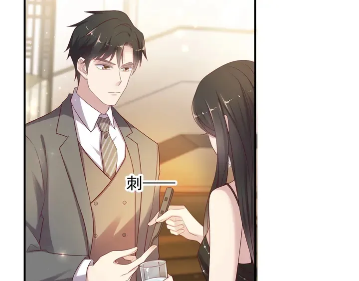 第87话 验血现场的阴谋 第17页