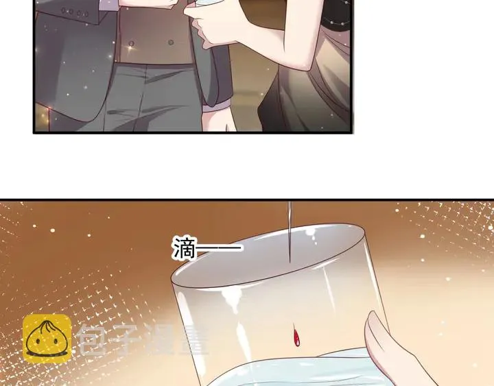 第87话 验血现场的阴谋 第18页