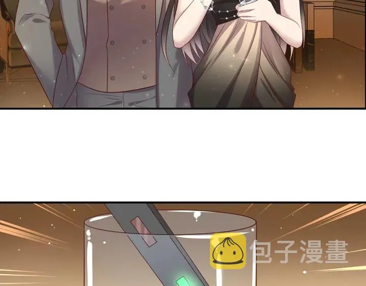 第87话 验血现场的阴谋 第21页