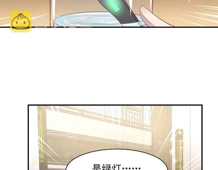 第87话 验血现场的阴谋 第22页