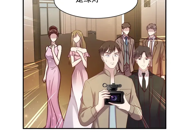 第87话 验血现场的阴谋 第23页