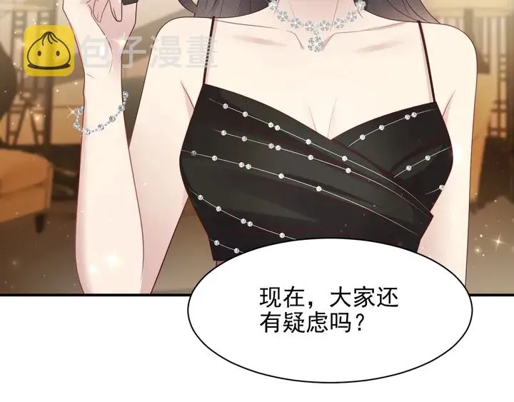 第87话 验血现场的阴谋 第25页