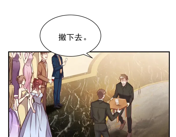 第87话 验血现场的阴谋 第29页