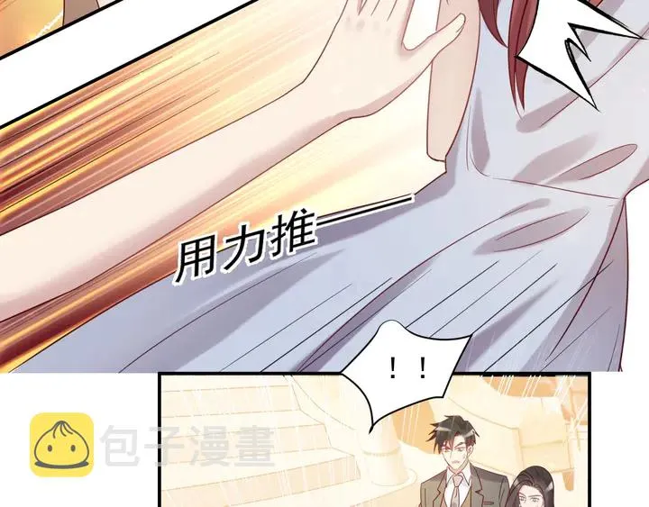 第87话 验血现场的阴谋 第31页