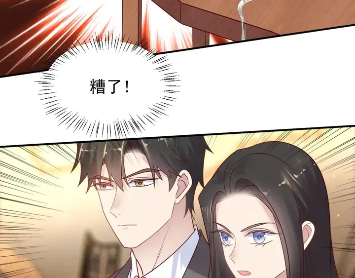 第87话 验血现场的阴谋 第35页