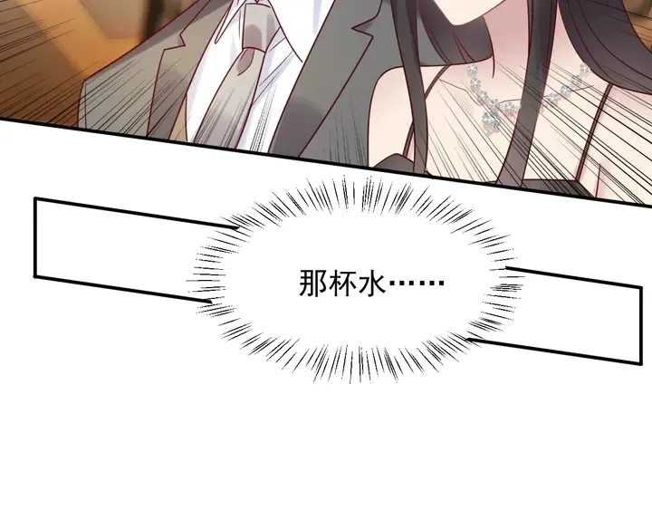 第87话 验血现场的阴谋 第36页