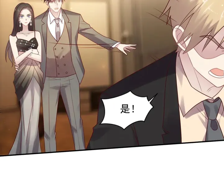 第87话 验血现场的阴谋 第47页