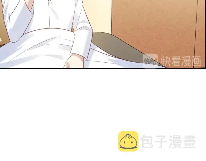 第87话 验血现场的阴谋 第57页