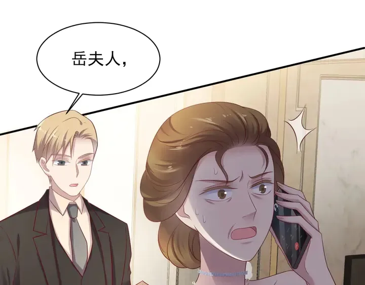 第87话 验血现场的阴谋 第70页
