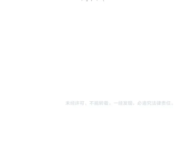 第87话 验血现场的阴谋 第74页