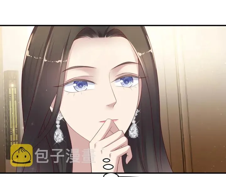 第88话 她的秘密武器是？ 第8页