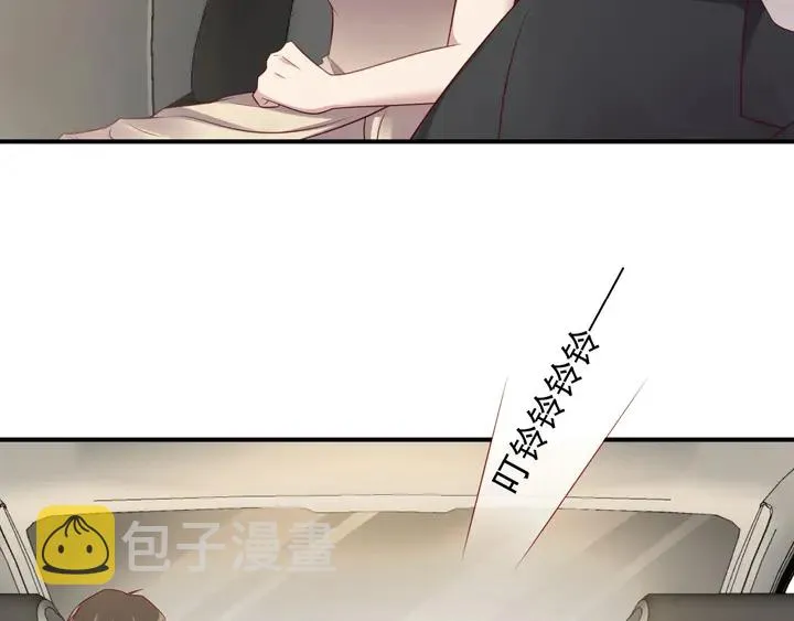 第88话 她的秘密武器是？ 第26页