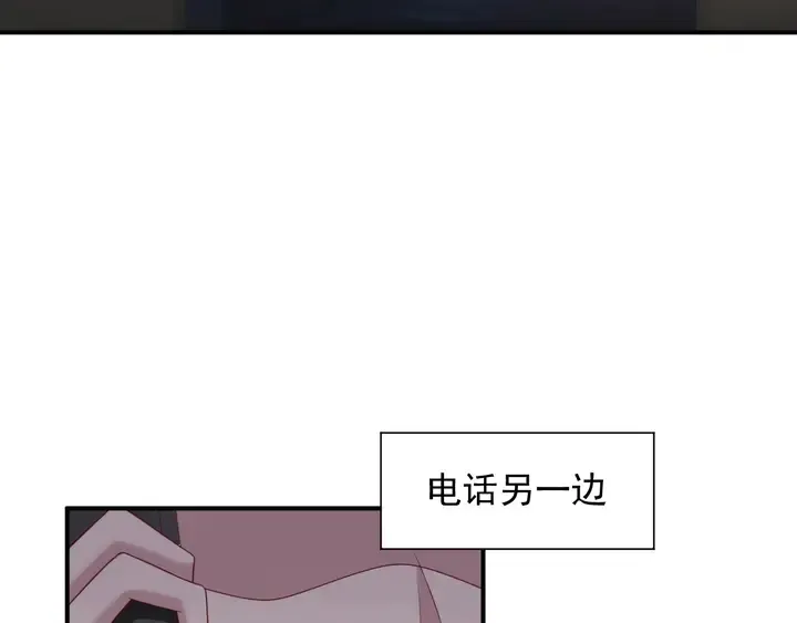第88话 她的秘密武器是？ 第28页
