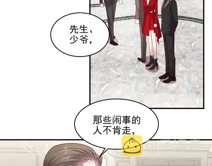 第88话 她的秘密武器是？ 第54页