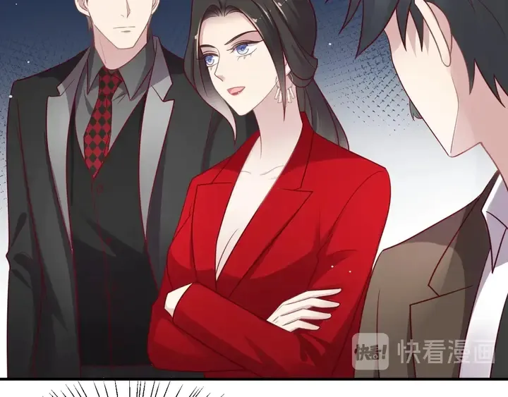 第88话 她的秘密武器是？ 第58页