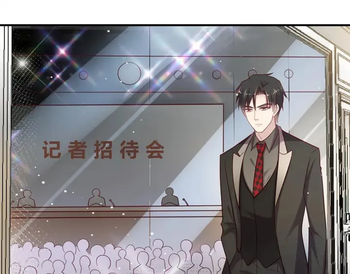 第88话 她的秘密武器是？ 第71页