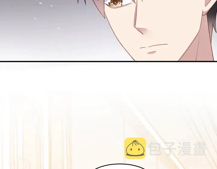第88话 她的秘密武器是？ 第73页