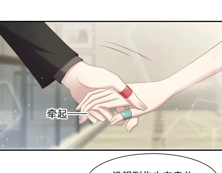 第89话 这一战定能赢！ 第7页