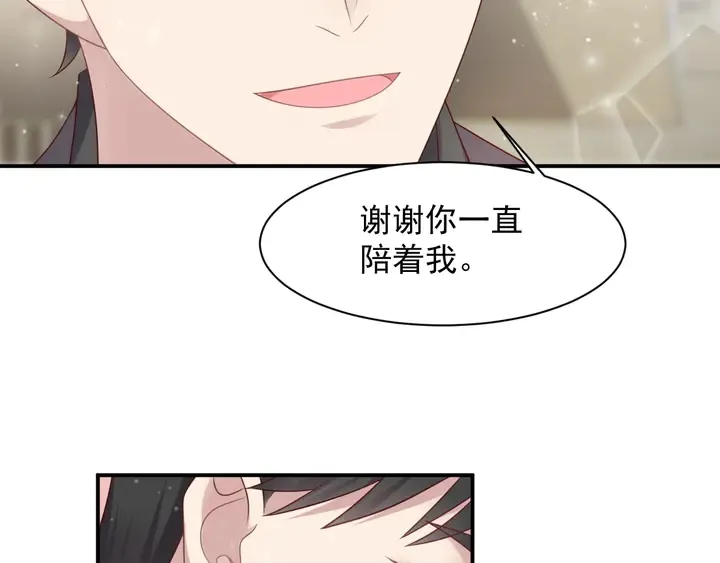 第89话 这一战定能赢！ 第10页