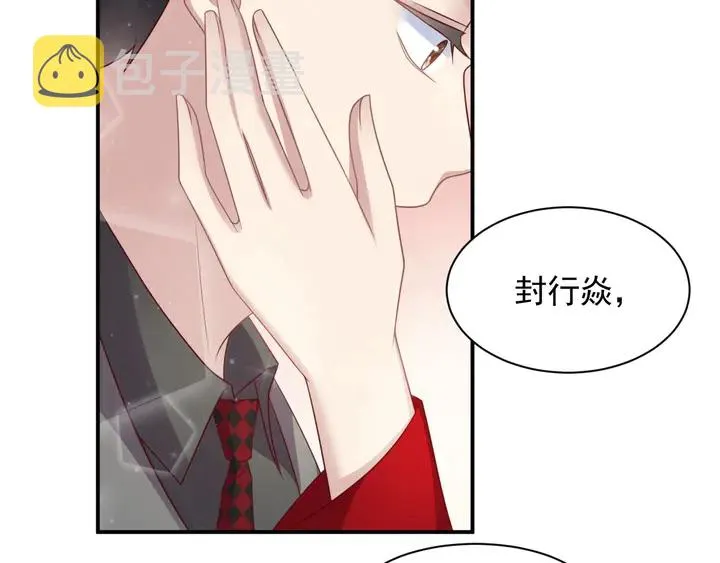 第89话 这一战定能赢！ 第11页