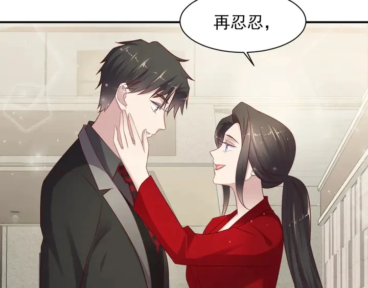 第89话 这一战定能赢！ 第12页