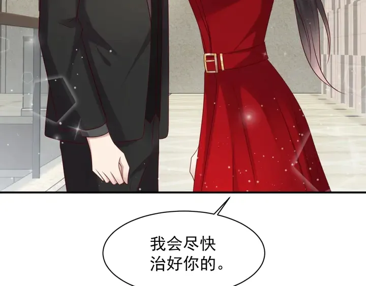 第89话 这一战定能赢！ 第13页