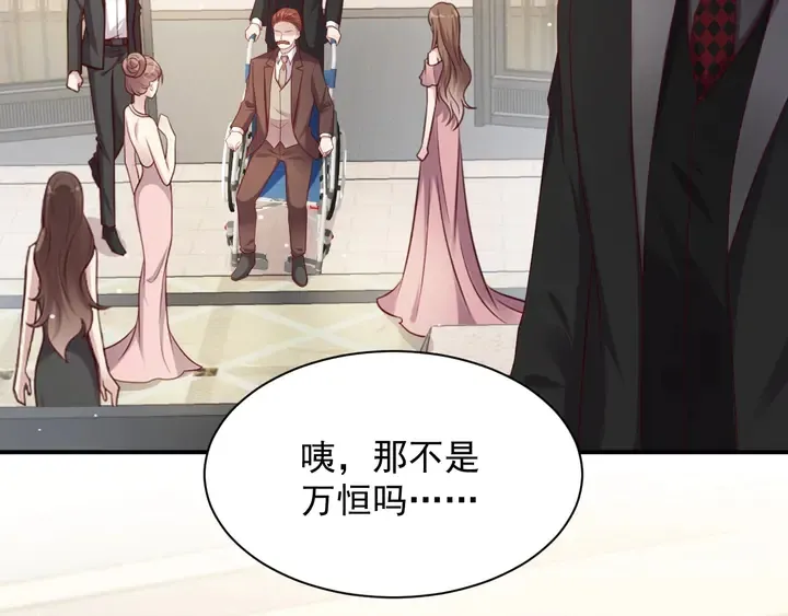 第89话 这一战定能赢！ 第15页