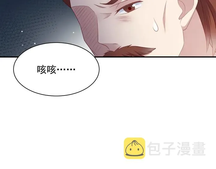 第89话 这一战定能赢！ 第19页