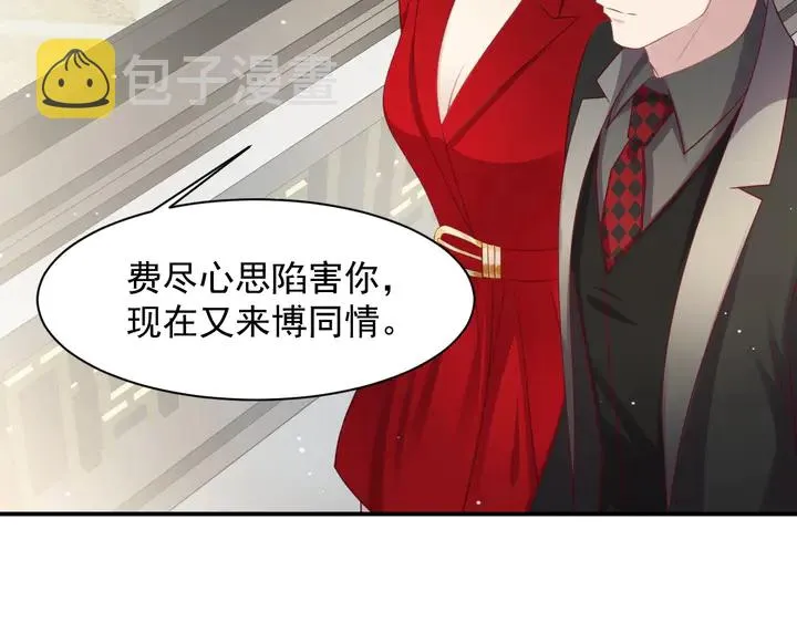 第89话 这一战定能赢！ 第23页