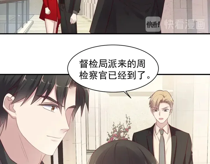 第89话 这一战定能赢！ 第26页