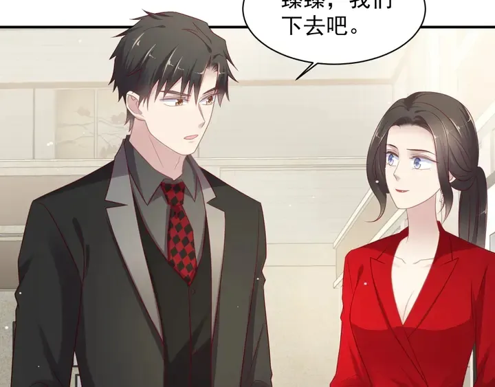 第89话 这一战定能赢！ 第28页