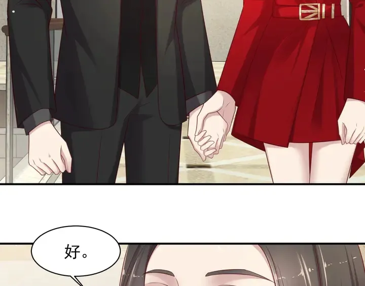 第89话 这一战定能赢！ 第29页