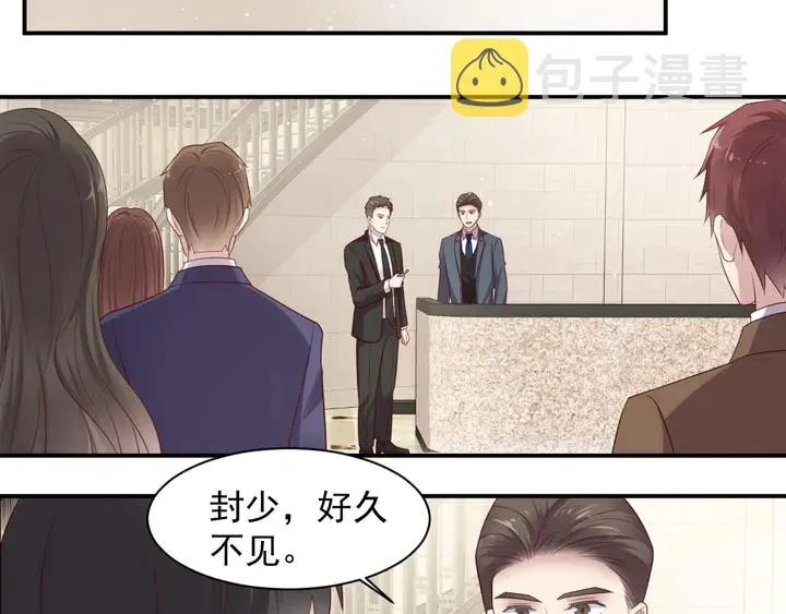 第89话 这一战定能赢！ 第32页