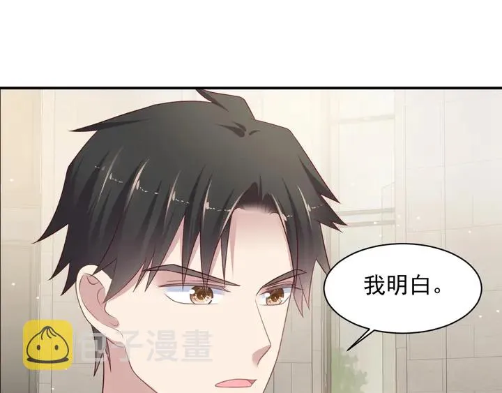 第89话 这一战定能赢！ 第36页