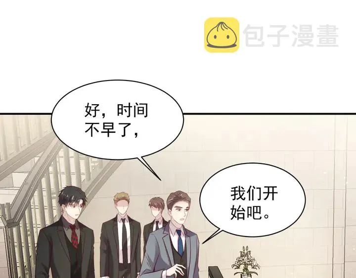 第89话 这一战定能赢！ 第45页