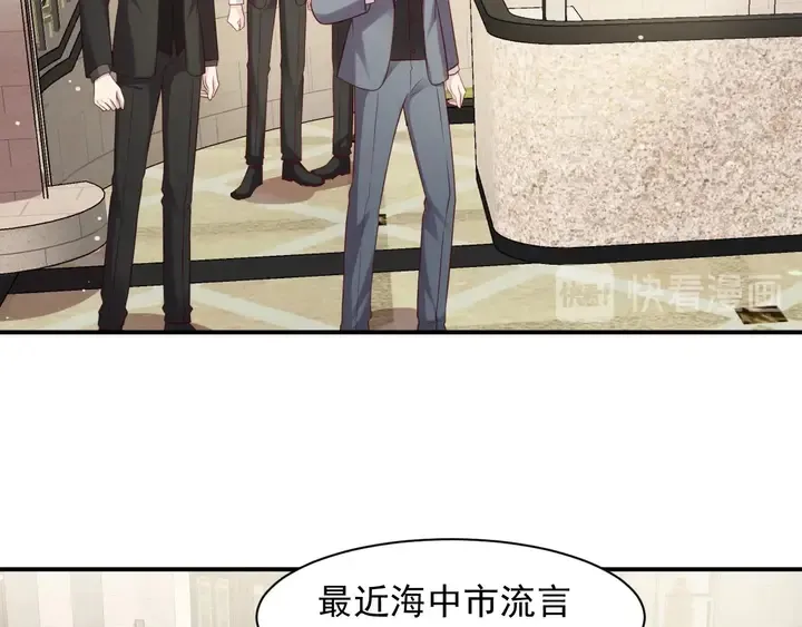 第89话 这一战定能赢！ 第46页