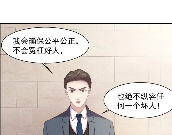 第89话 这一战定能赢！ 第49页