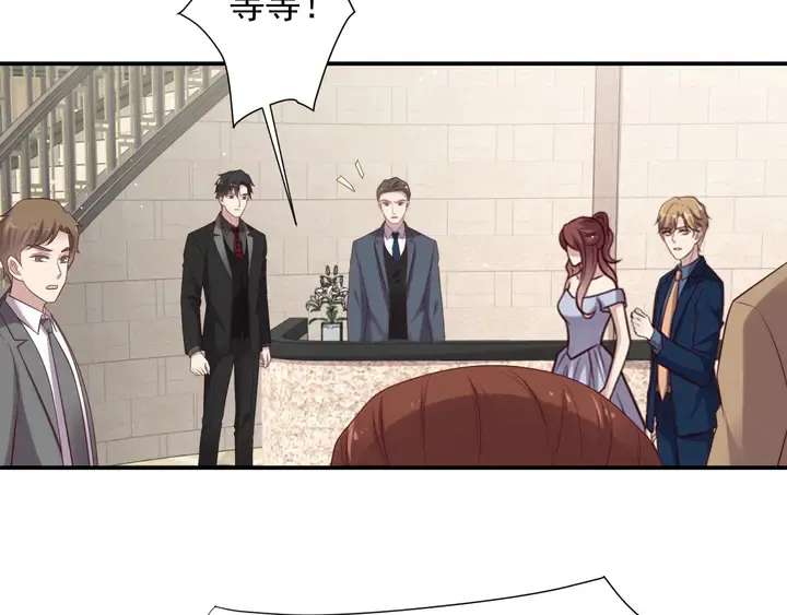 第89话 这一战定能赢！ 第51页