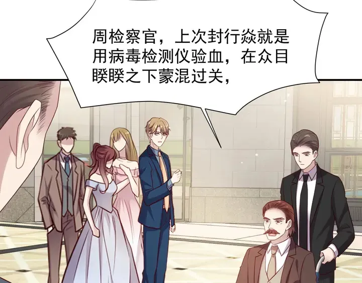 第89话 这一战定能赢！ 第52页