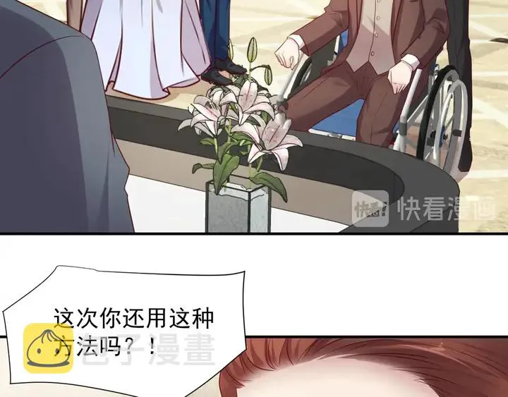 第89话 这一战定能赢！ 第53页