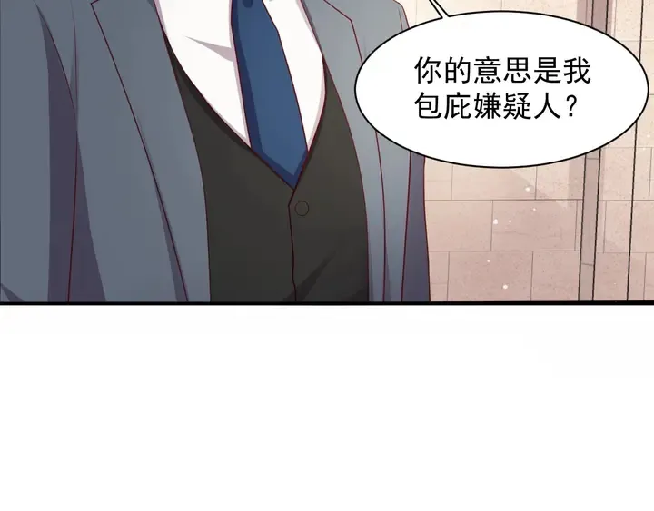 第89话 这一战定能赢！ 第56页